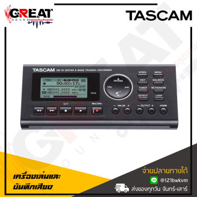 TASCAM GB-10 เครื่องเล่นและบันทึกเสียง กีต้าร์และเบส (สินค้าใหม่แกะกล่อง รับประกันศูนย์ไทย)