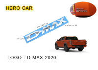 โลโก้ LOGO DMAX ติดท้ายรถยนต์ ​ISUZU DMAX ปี2020​-2023