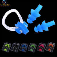 LeadingStar Fast Delivery W32 Swimming Earplug Nose Clip Set Three-layer Silicone Waterproof For Surfing Diving Swimming