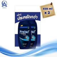 Protex For Men Sport Shower Cream 450 ml x 1+1 Bottles. โพรเทคส์ ฟอร์เมน สปอร์ต ครีมอาบน้ำสุขภาพผิว 450 มล. x 1+1 ขวด