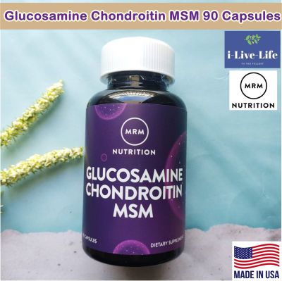 กลูโคซามีน คอนดรอยติน ซัลเฟอร์ Glucosamine Chondroitin MSM 90 Capsules - MRM