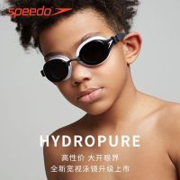 Speedo Speedo แว่นตาว่ายน้ำเด็กวัยรุ่นกรอบใหญ่กันน้ำกันหมอก HD เด็กชายและเด็กหญิงแว่นตาว่ายน้ำ21ใหม่