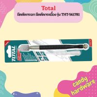 TOTAL มีดตัดกระจก มีดตัดกระเบื้อง รุ่น THT-561781  ถูกที่สุด