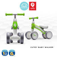 รถขาไถ รถหัดเดินสำหรับเด็กเล็ก QPlay Cutey Baby Walker  ฝึกทักษะ การเดิน การทรงตัว วัสดุแข็งแรง ทนทาน สีเขียว (Green)