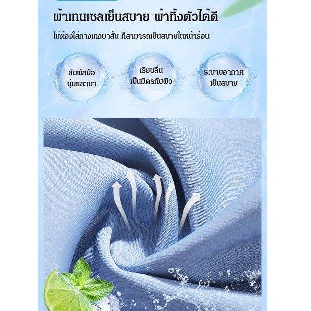 กางเกงลำลองขาบานผ้าไหมเย็น-ทรงหลวม-เอวสูง-มีไซส์ใหญ่