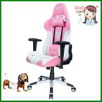 เก้าอี้เกมมิ่ง NUBWO NBCH-007 สีขาว/ชมพูGAMING CHAIR NUBWO NBCH-007 WHITE/PINK **สอบถามเพิ่มเติมได้จ้า**