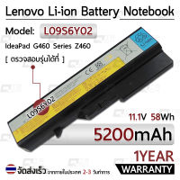 Qtech - รับประกัน 1 ปี - แบตเตอรี่ โน้ตบุ๊ค แล็ปท็อป Lenovo L09S6Y02 5200mAh สำหรับ IdeaPad B470 G460 G560 V360 V370 V470 Z460 Z465 Z465A-NEI Z465A-NNI Z465A-PTH Z560 Z565 Battery Notebook Laptop