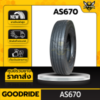 GOODRIDE 11R22.5 รุ่น AZ670 ยางรถบรรทุกเรเดียล