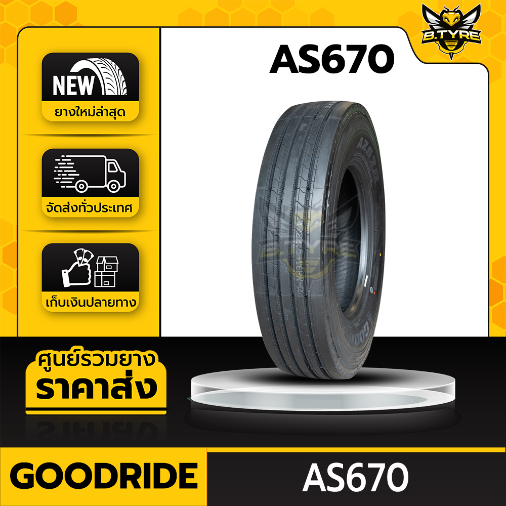 GOODRIDE 11R22.5 รุ่น AZ670 ยางรถบรรทุกเรเดียล | Lazada.co.th