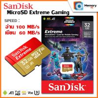 SANDISK เมมโมรี่การ์ด Micro SD card Extreme 32 GB [100/60MB/s R/W] V30,U3,A2(SDSQXAF-032G-GN6GN) MobileGaming memory แท้