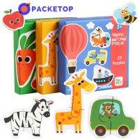 gsdhhrhshdd PACKETOP จิ๊กซอว์จับคู่ 2 ชิ้น Matching Puzzles ช่วยเสริมพัฒนาการเด็กเล็ก