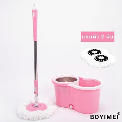 (NQT84) Spin Mop ถังปั่นไม้ถูพื้น ถังถูพื้น ไม้ม็อบอัตโนมัติ  ถังปั่นม็อบ ไม้ถูพื้นพร้อมถัง 4.5 ถังถูพื้น ไม้ถูพื้น360องศา ผ้าม็อบคละสี