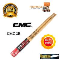 ไม้กลอง CMC STICK รุ่น 2B