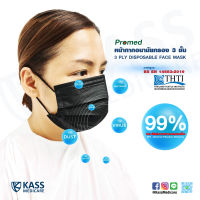 หน้ากากอนามัย กรอง 3 ชั้น Promed - 3 Ply Disposable Face Mask BFE &amp;gt; 99%