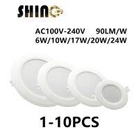 1-10ชิ้นโปรโมชั่นใหม่ LED มืดลงแสง AC100V-240V 6W-24W Super Bright แสงสีขาวอบอุ่นเหมาะสำหรับห้องครัวและการศึกษา