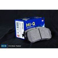 brake pad ผ้าเบรครถยนต์ ผ้าเบรค Hi-q hiq แท้ หน้า MISUBISHI STRADA ตัวเตี้ย 2WD 2.5 คู่หน้า SP2011