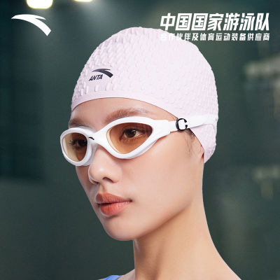 แว่นตาว่ายน้ำกันฝ้าของ ANTA สำหรับผู้ใหญ่ทุกเพศขาตั้งกล้อง1823531315กีฬาอาชีพ