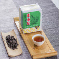 ชาเจิ้งซี正溪茶 ขนาด 125 กรัม สินค้าพร้อมส่ง