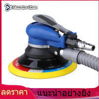 【ห้ามพลาด】【ราคาถูกสุด】1 PC Air Random Orbital Sander สำหรับ Polisher 6 นิ้ว 150 มม. Pad Sander เครื่องมืออัดอากาศพร้อมตัวดักจับฝุ่นท่อ