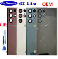 OEM สำหรับ SAMSUNG Galaxy S22เคสปลอกหุ้มช่องหลังฝาหลังปิดโทรศัพท์กระจกด้านหลังขนาด5ก. เคส S22พิเศษ