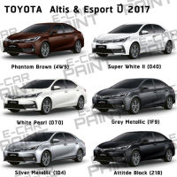 สีสเปรย์ Station Paint 2K สีตรงเบอร์ รถยนต์  TOYOTA Altis &amp; Esport ปี2017 กระป๋องสเปรย์ ขนาด  400 ml