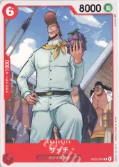 ONE PIECE CARD GAME OP02-043 C