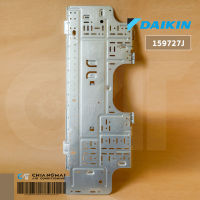 159727J (1597273) แผ่นเพลทยึดแอร์ Daikin / ใช้ได้หลายรุ่น ให้เช็คกับผู้ขายก่อนทำการสั่งซื้อ