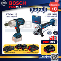 Bosch Promix  GDS 18V-LI HT บล็อคไร้สาย 18V+GWS 180 LI เครื่องเจียรไร้สาย +แบตProCore 18V 4.0Ah