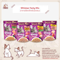 whiskas tastymix อาหารเเมว ชนิดเปียก 70g. (MNIKS)