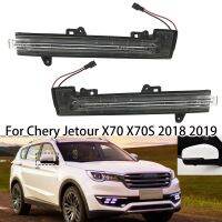 กระจกมองหลัง LED ซ้ายขวาสำหรับรถไฟสัญญาณสัญญาณเลี้ยวสำหรับ X70S X70ของ Chery Jetour 2018 2019ฝาครอบกระจกอัตโนมัติ