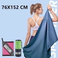 Thickened Large Microfiber Towel Travel Sports Quick Dry Hair Towel Ultra Soft Lightweight Gym Swimming Yoga Towel