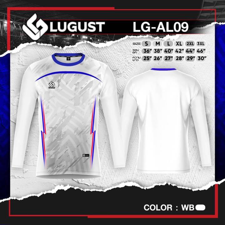 เสื้อกีฬา-แขนยาว-สีสวย-เนื้อผ้าดี-ใส่สบาย-ราคาส่ง-lugust-lg-al09