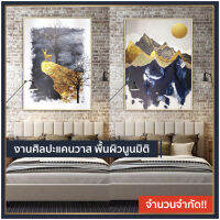 กรอบรูป งานศิลปะ แคนวาส ตกแต่งบ้าน ของขวัญ ขนาด 60 x 80 cm.