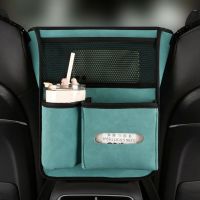 Car Large Capacity Storage Pocket Seat Crevice Net Handbag Holder Seat Back Organizer Mesh Bag with Tissue Box Drink Holder