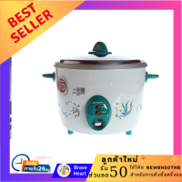 SHARP หม้อหุงข้าว ความจุ 1.8 ลิตร รุ่น KSH-D18 TQ/GR คละสี |BAI| Rice cooker หม้อข้าว หม้อหุงข้าวสำหรับครอบครัว อุ่น ตุ๋น ต้ม นึ่ง