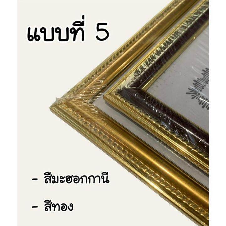 พร้อมส่งในไทย-กรอบรูปอะคริลิกขนาด-a4-วัสดุทนทาน-แข็งแรง-ไม่แตกง่าย-มี-6แบบ