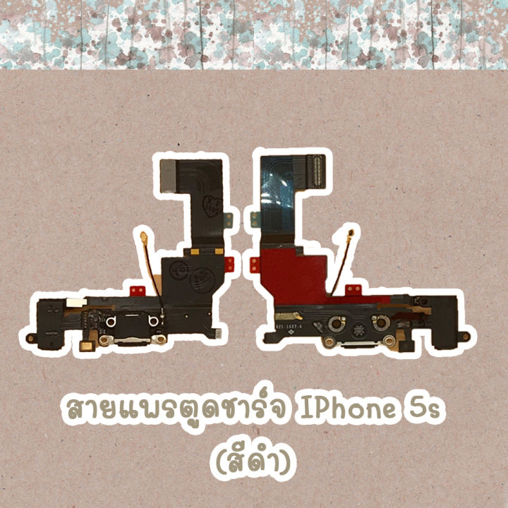 สายแพรตูดชาร์จ-iphone-5s-พร้อมส่ง-ไขควง-กาว-สายusb