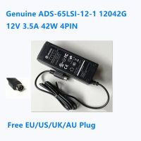 ของแท้12V 3.5A 42W 4PIN HOIOTO ADS-65LSI-12-1อะแดปเตอร์สวิตชิ่ง12042G สำหรับเครื่องชาร์จอุปกรณ์พลังงาน Hikvision