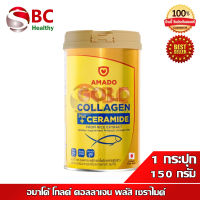 Amado Gold Collagen Ceramide อมาโด้ โกลด์ คอลลาเจน พลัส เซราไมด์ 1 กระป๋อง 150g.