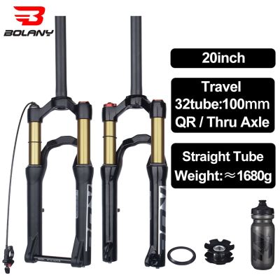 Bolany MTB Air ตะเกียบหน้า20นิ้ว,แมกนีเซียมอัลลอยน้ำหนักเบามากชิ้นส่วนจักรยานสำหรับปั่น