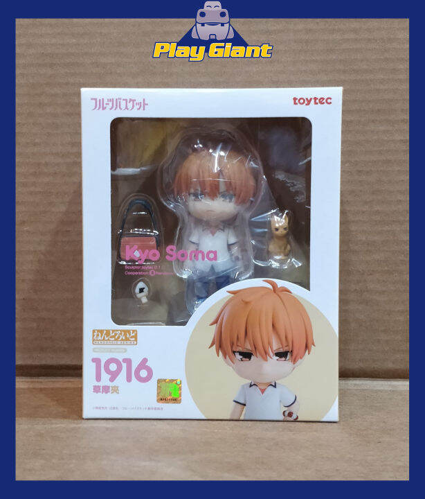 Nendoroid Kyo Soma Fruits Basket Lazada PH