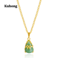 Kuhong หยกจีนเลียนแบบ Hetian สร้อยคอจี้อาเกตทรงกลมเครื่องประดับจี้ Charm