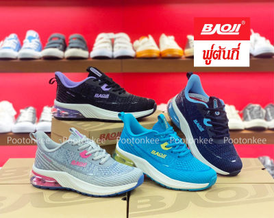 Baoji BJW 937 รองเท้าผ้าใบบาโอจิ รองเท้าผ้าใบผู้หญิง ผูกเชือก ไซส์ 37-41 ของแท้ สินค้าพร้อมส่ง