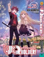 UQ HOLDER ยูคิวโฮลเดอร์ 28 (จบ)