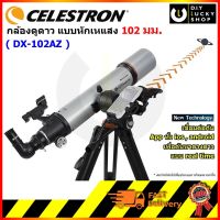 CELESTRON กล้องดูดาว STARSENSE EXPLORER รุ่น DX102AZ TELESCOPE กล้องโทรทรรศน์ ขนาด 102 มม. แบบหักเหแสง dx 102 dx-102 az