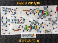 สติ๊กเกอร์ ฟีโน่ลายแต่ง FINO สีน้ำเงินขาว ปี 2011 รุ่น 16 ลดสุดๆ