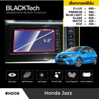 Honda Jazz ฟิล์มกันรอยหน้าจอรถยนต์ ฟิล์มขนาด 6.8 นิ้ว (HD08) - BLACKTech by ARCTIC (มี 6 เกรดให้เลือก)