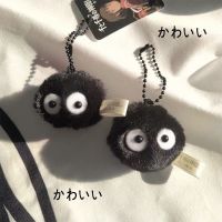 【CW】◈  1pc Keychain Spirited Away Hayao Miyazaki Neighbor Briquettes Elf School Accessories