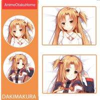 อะนิเมะ Swordart ออนไลน์ Yuuki Asuna Yuna คอสเพลย์โยนหมอนครอบคลุมกอดหมอน Otaku ที่นอน Dakimakura ปลอกหมอน