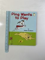 Ping Wants to Play by Adam Gudeon Hardback books หนังสือนิทานปกแข็งภาษาอังกฤษสำหรับเด็ก (มือสอง)